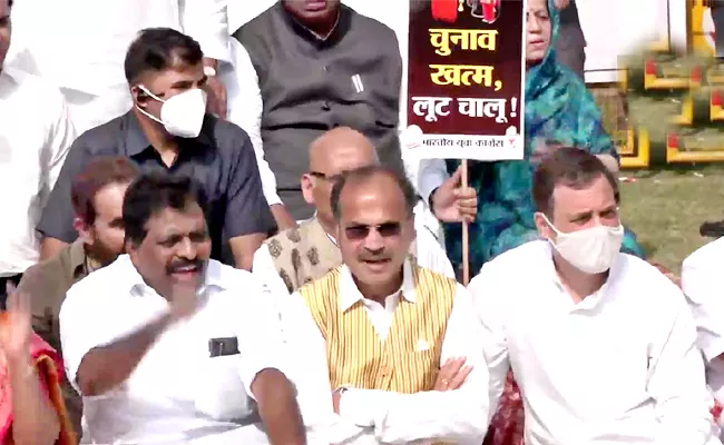 Congress Ms lLd By Rahul Gandhi Sit On Protest Dharna Against Petro Price - Sakshi