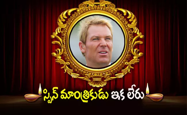 Australia Legend Shane Warne Dies of Suspected Heart Attack - Sakshi