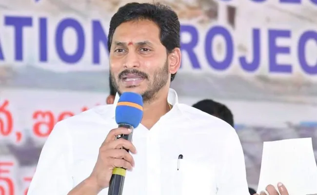 Polavaram Project Visit: CM YS Jagan Speech At Indukuru - Sakshi