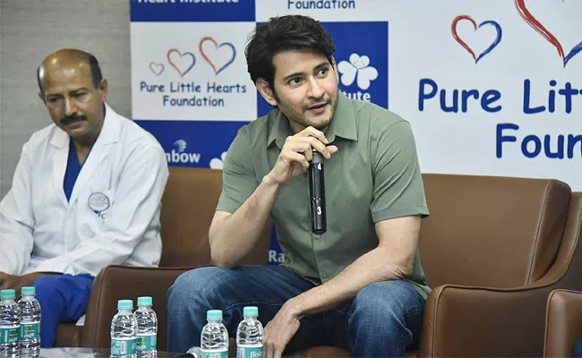 Mahesh Babu Launched The Pure Littile Hearts Foundation - Sakshi