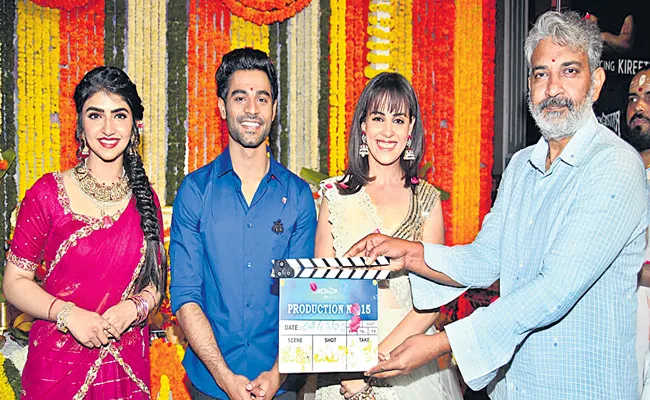 SS Rajamouli launch of Gali Janardhan Reddy son Kireeti film - Sakshi