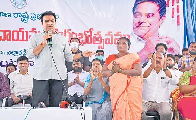 Minister KTR Speech Over Telangana Welfare Schemes - Sakshi