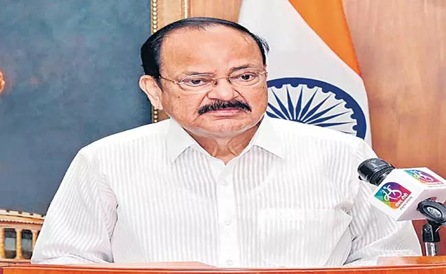 Vice President Venkaiah Naidu Calls For Progress On Infrastructure With Private Sector - Sakshi