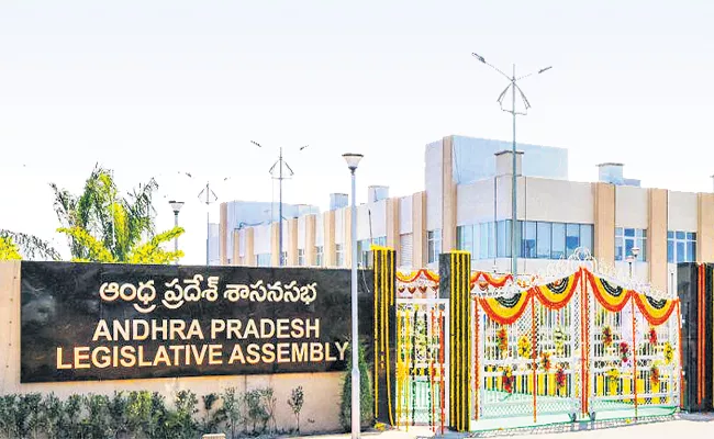 Andhra Pradesh Assembly Budget Sessions begin - Sakshi