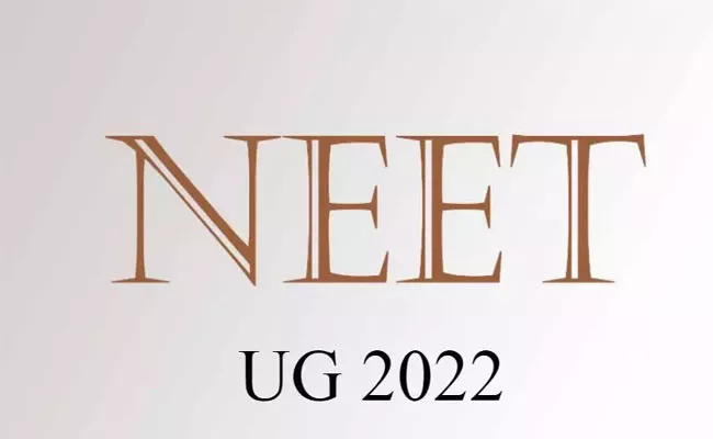 NEET-UG 2022 Likely To Be Held In June-End - Sakshi