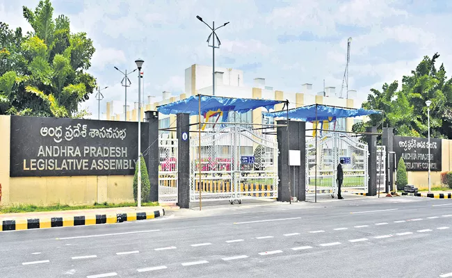 Andhra Pradesh Assembly budget Sessions until 25th March - Sakshi