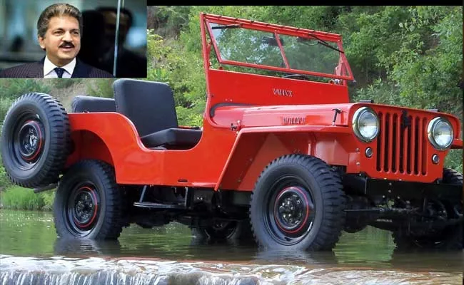 Anand Mahindra Posts Pic Of 60s Jeep Sold For Rs 12421 What It Costs Now - Sakshi