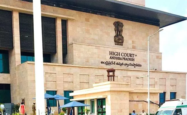 Andhra Pradesh High Court Says Reasons for remand must be recorded - Sakshi