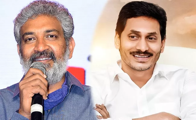 Rajamouli Thanks To YS Jagan And KCR On Movie Tickets Prices Revised - Sakshi