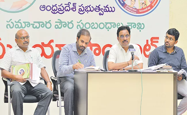 Energy Secretary Sridhar On Electricity charges in Andhra Pradesh - Sakshi