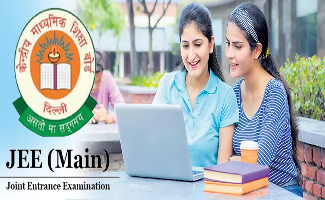 Second installment applications for JEE Main From 8th April - Sakshi