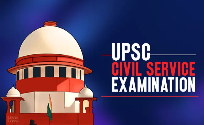 UPSC Exams : Additional Attempts In Mains Not Possible - Sakshi