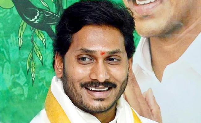 Ugadi 2022: CM YS Jagan Ugadi Wishes To All Telugu People - Sakshi