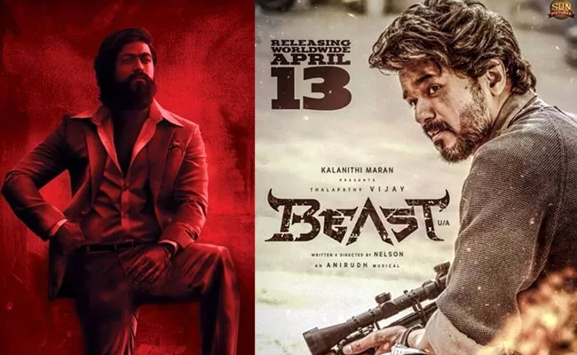 Yash KGF 2 Vijay Beast Trade Experts About Collections - Sakshi