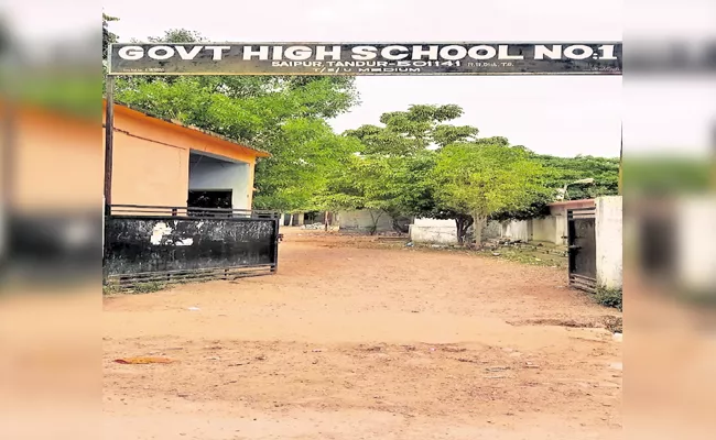 Student Goes Missing At GOVT High School In Tandur After Blaming Stealing Mobile - Sakshi