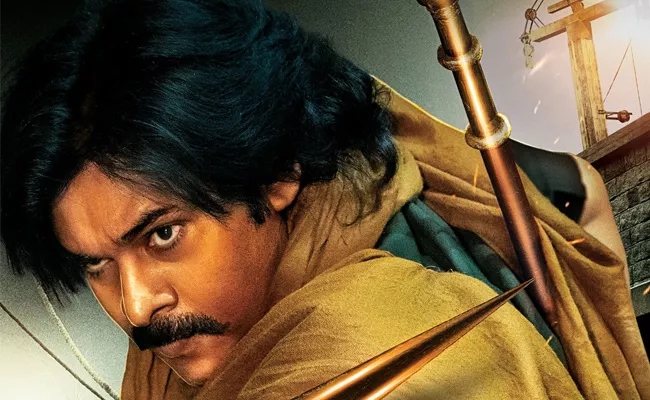 Pawan Kalyan Hari Hara Veera Mallu New Poster Out - Sakshi