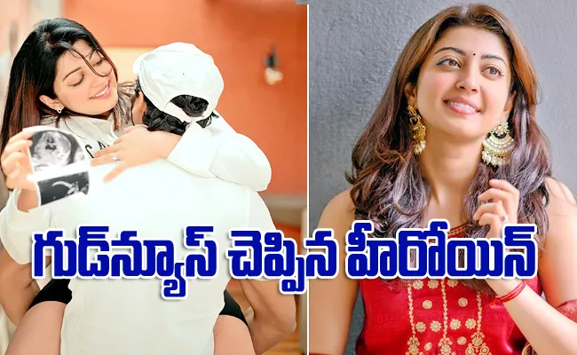 Heroine Pranitha Subhash Announced Her Pregnancy And Shares Adorable Pics - Sakshi