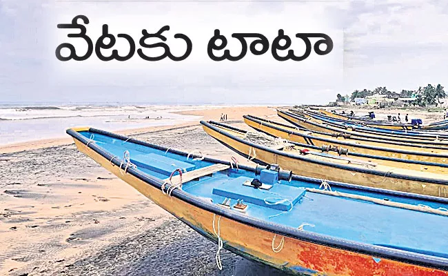 Two Month Fishing Ban in Sea From April 15 to June 14 in Vizianagaram District - Sakshi