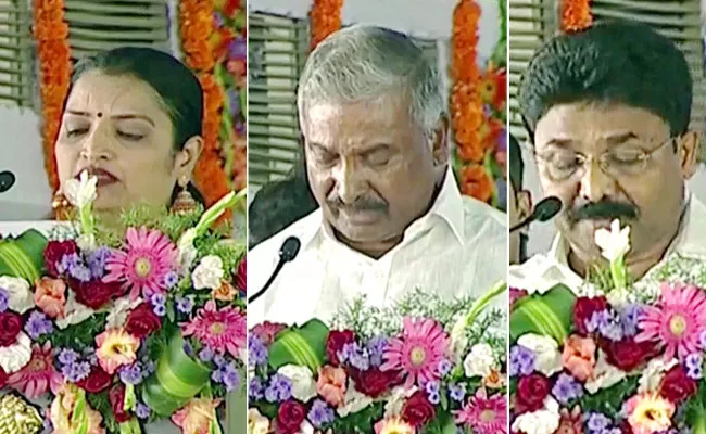 AP New Cabinet: Three Ministers Were Sworn In English - Sakshi