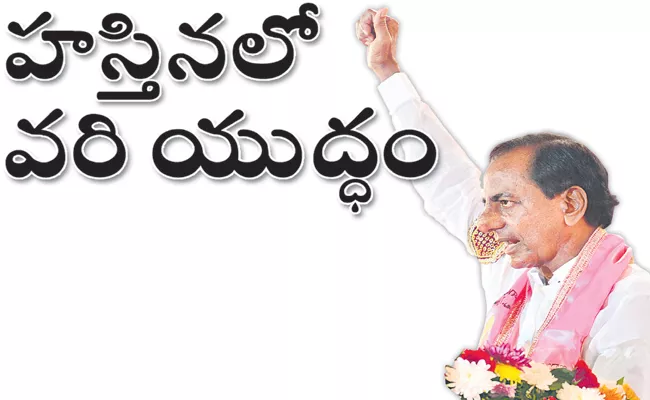 CM KCR To Protest Against Central Govt Yasangi Grain purchase - Sakshi