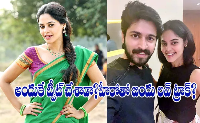 Hero Harish Kalyan Extends Support To Bindu Madhavi In Biggboss Non Stop - Sakshi