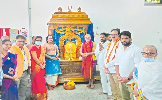 Simhadri Appanna in Airport Initiated by Swarupanandendra swamy - Sakshi