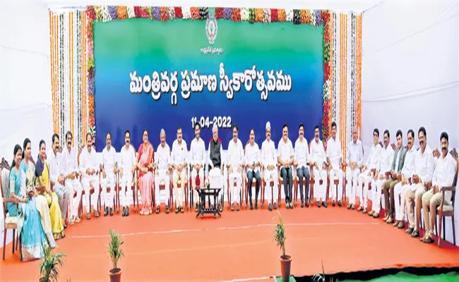 Majority in Andhra Pradesh New cabinet are educated - Sakshi