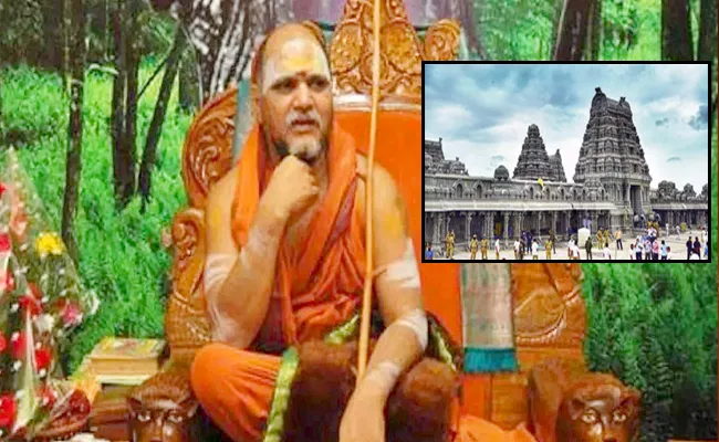 Swaroopanandendra Saraswati Praises Yadadri Temple - Sakshi