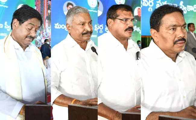 Four Ministers Worked As YSR and CM YS Jagan Cabinet - Sakshi