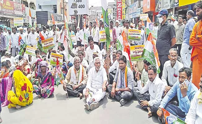 Telangana Congress Holds Statewide Protest Against Price Rise - Sakshi