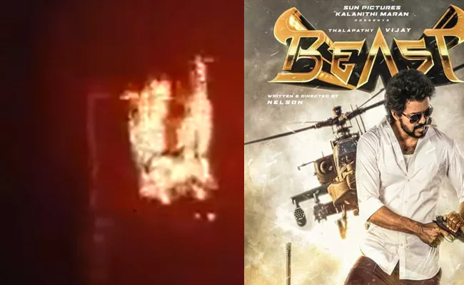 Vijay Fans Set The Screen On Fire Over Beast Movie - Sakshi