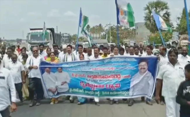 Minister Jogi Ramesh Rally In The Constituency - Sakshi