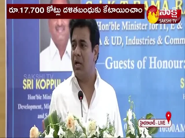 Minister KTR Participating In Dr BR Ambedkar Birth Anniversary Celebrations