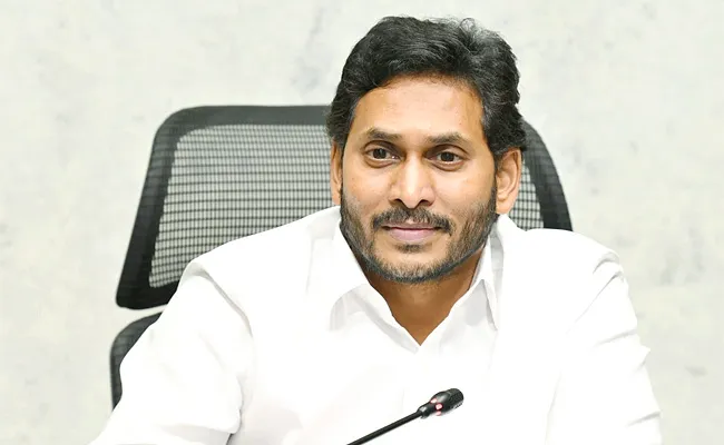 CM YS Jagan Review On Education Department - Sakshi