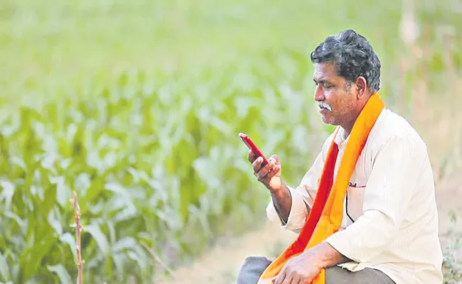 Check for problems with Kisan Call Center - Sakshi