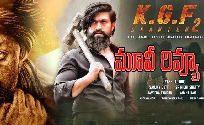 KGF Chapter 2 Movie Review In Telugu - Sakshi