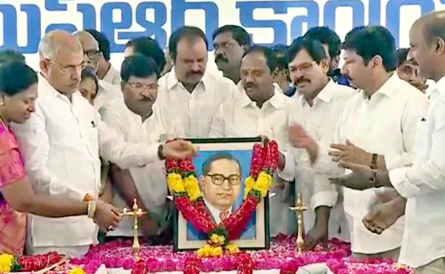 Ambedkar Jayanti Celebrations At YSRCP Central Office In Tadepalli - Sakshi