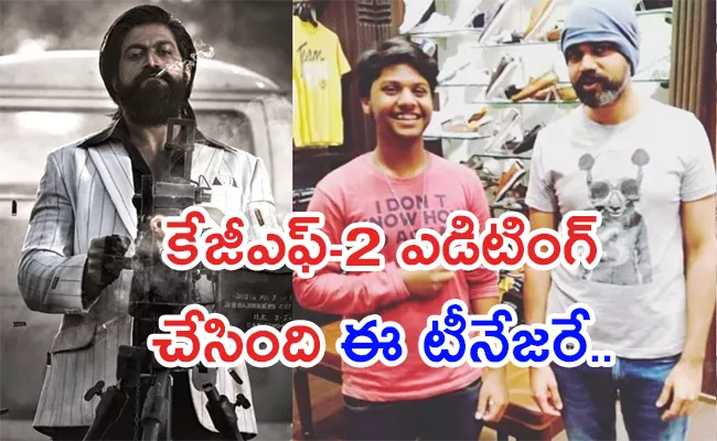 KGF Chapter2: Meet 19 Year Old Boy Ujwal Kulkarni Who Turns KGF2 Editor - Sakshi