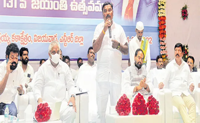 AP Govt Dr BR Ambedkar 131st Jayanti Sabha in Vijayawada - Sakshi