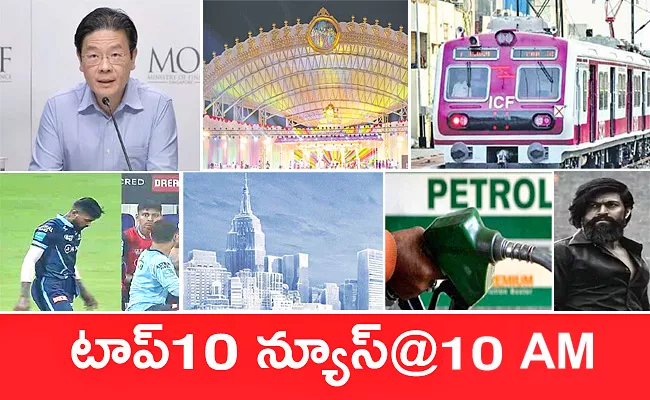 Top 10 Telugu Latest Current News Morning Headlines Today 15th April 2022 10AM - Sakshi