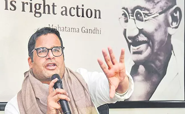 Prashant Kishor Meets Gandhis Amid Speculations Of Induction In Congress - Sakshi