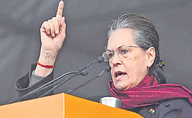 Sonia Gandhi rights to Indian Express Article on bjp - Sakshi