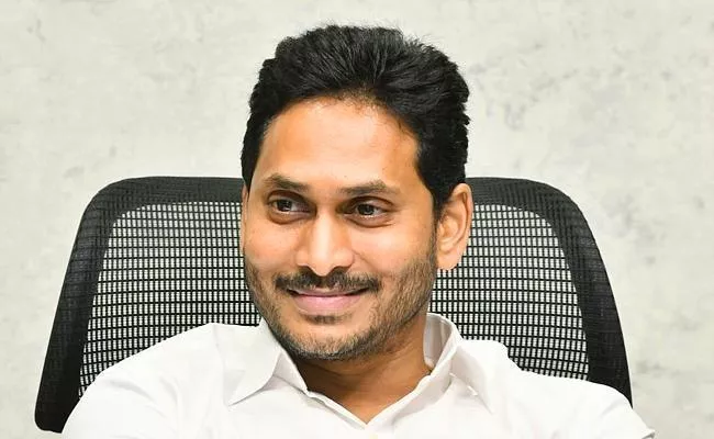 AP CM YS Jagan Extends Easter Greetings - Sakshi