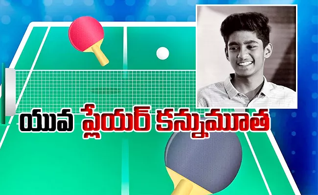 18 Year Old Tamil Nadu Table Tennis Player Vishwa Deenadayalan Dies In Accident - Sakshi