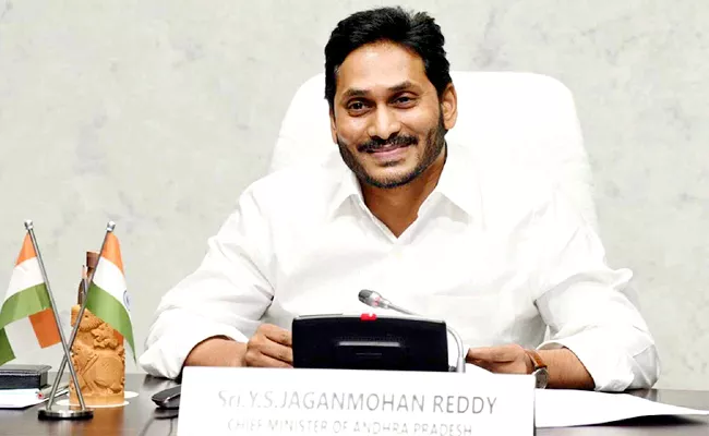 AP CM YS Jagan To Visit Visakhapatnam 19th April - Sakshi