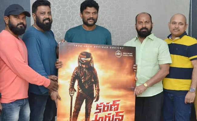 Director Parasuram Launched Karan Arjun Movie First Look - Sakshi