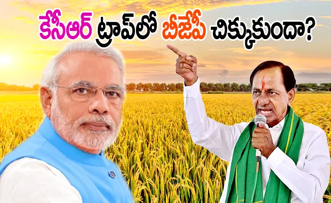 Kommineni Srinivasa Rao Article On Politics Of Buying Grain In Telangana - Sakshi