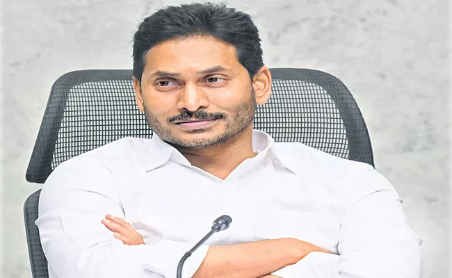 CM YS Jagan High Level Review on Housing Construction - Sakshi