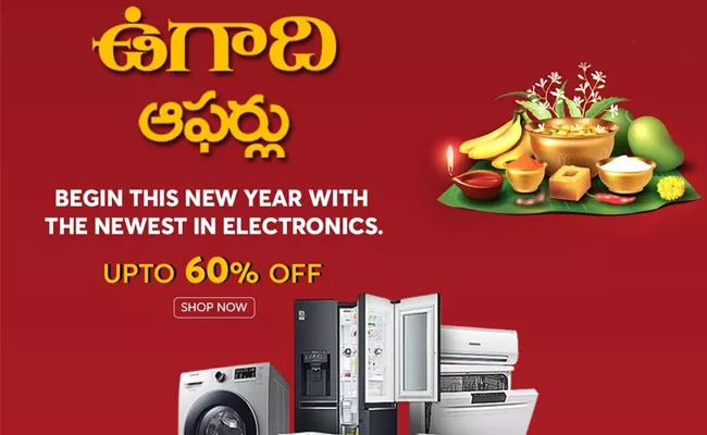 Vijay Electronics Ugadi offers - Sakshi