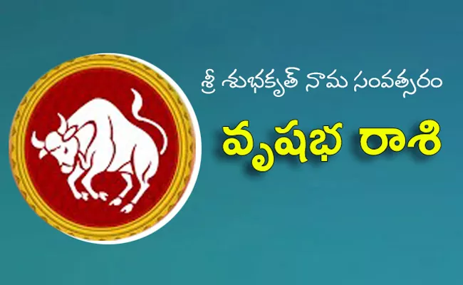 Sri Subhakrut Nama Samvatsara Taurus Horoscope 2022-23 - Sakshi